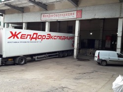 Уфа, изображение 10