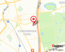 Представительство «ЖелДорЭкспедиция» Москва-Офис