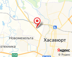 Представительство «ЖелДорЭкспедиция» Хасавюрт