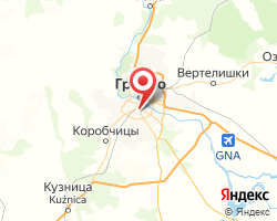 Представительство «ЖелДорЭкспедиция» Гродно